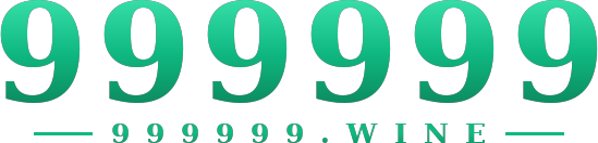 999999 โลโก้